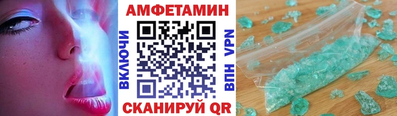 Амфетамин 97%  Купить  Каргат 