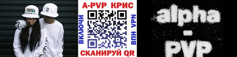 Alpha-PVP Соль  Купить где  Каргат 