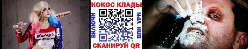 Кокаин Columbia  Купить где  Каргат 