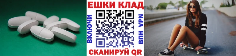 Купить где Каргат ЭКСТАЗИ MDMA