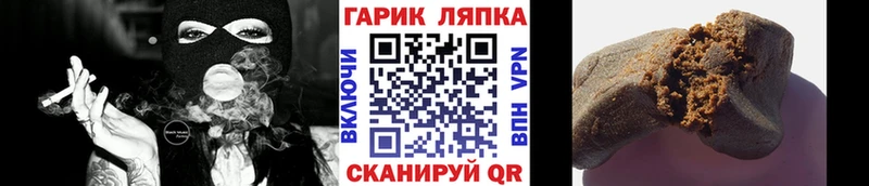 Купить закладки  Каргат  ГАШИШ хэш 
