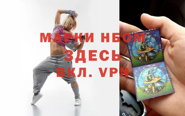 ГАЛЛЮЦИНОГЕННЫЕ ГРИБЫ Кодинск