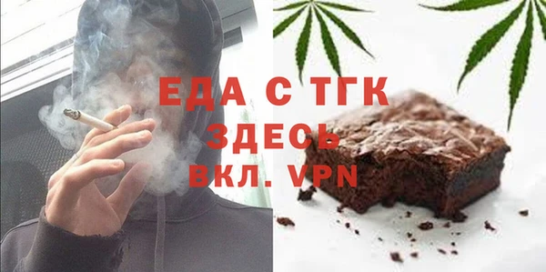 ГАЛЛЮЦИНОГЕННЫЕ ГРИБЫ Кодинск