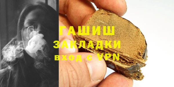 ГАЛЛЮЦИНОГЕННЫЕ ГРИБЫ Кодинск