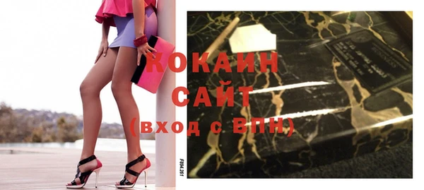 ГАЛЛЮЦИНОГЕННЫЕ ГРИБЫ Кодинск