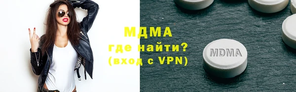 ГАЛЛЮЦИНОГЕННЫЕ ГРИБЫ Кодинск