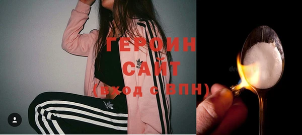ГАЛЛЮЦИНОГЕННЫЕ ГРИБЫ Кодинск
