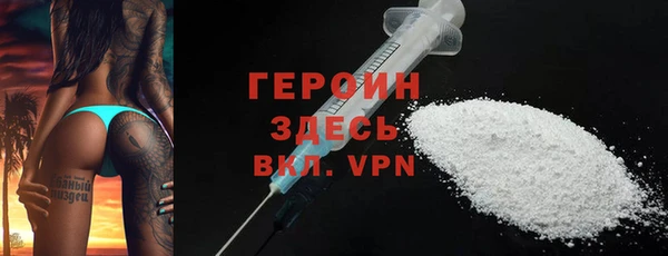 ГАЛЛЮЦИНОГЕННЫЕ ГРИБЫ Кодинск