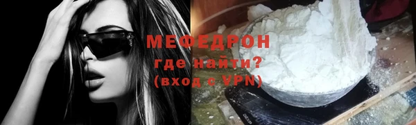 ГАЛЛЮЦИНОГЕННЫЕ ГРИБЫ Кодинск