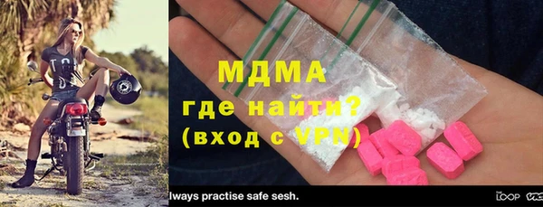 ГАЛЛЮЦИНОГЕННЫЕ ГРИБЫ Кодинск