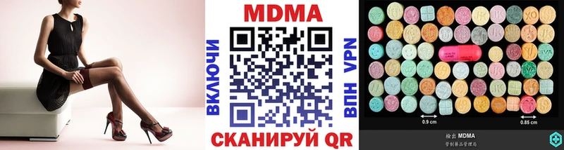 Купить где Каргат MDMA молли
