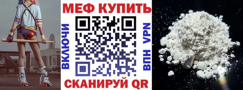 Купить где Каргат МЯУ-МЯУ кристаллы