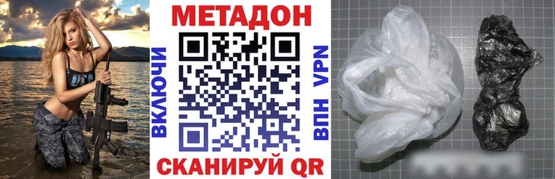 Купить Каргат Метадон VHQ