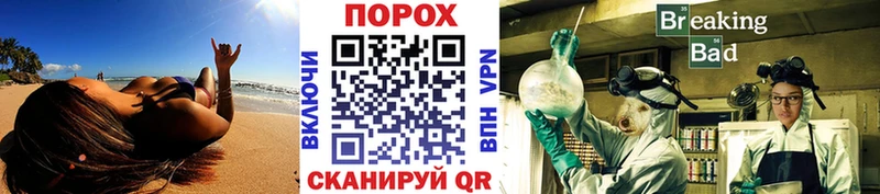 Купить закладки  Каргат  Первитин пудра 