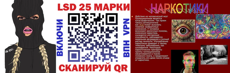 Марки N-bome 1,5мг  Купить  Каргат 