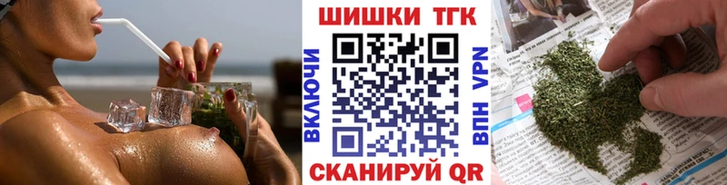 Купить где  Каргат  Бошки Шишки VHQ 